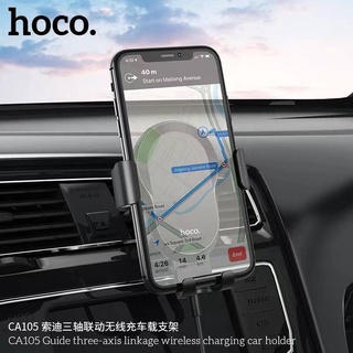 Hoco CA105 Wireless Charging Car Holder ที่ยึดโทรศัพท์สำหรับรถยนต์แบบติดช่องแอร์ ที่จับมือถือ พร้อมระบบชาร์จไร้สาย