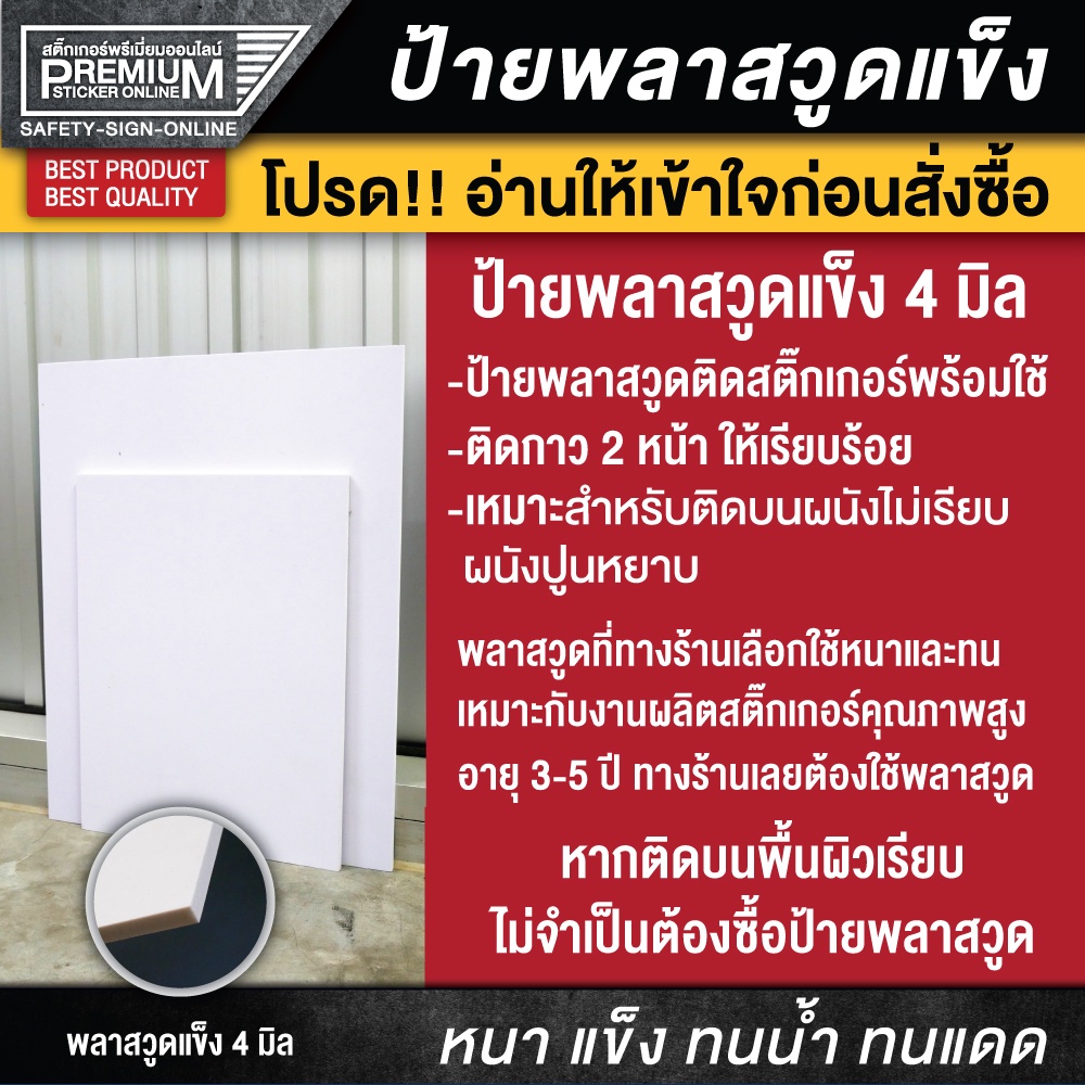 ขนาดใหญ่!! ป้ายกล้องวงจรปิด ป้าย CCTV (สติ๊กเกอร์ PVC 3M กันน้ำ กันแดด คุณภาพดีสุดในตลาด)