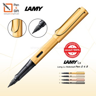 LAMY Lx Fountain Pen (NIB-M) ปากกาหมึกซึม ลามี่ แอลเอ็กซ์ (NIB-M) ของแท้ 100% มี 5 สี สีทอง/ครีมอ่อน/ชมพูทอง/เทาเข้ม