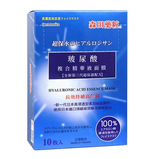 Dr Morita Hyaluronic Acid Essence Moisturizing Mask 10 pcs