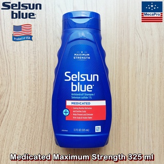 Selsun Blue® Dandruff Shampoo Medicated Maximum Strength 325 ml แชมพูขจัดรังแค ขวดใหญ่ ทำให้หนังศีรษะเย็นและชุ่มชื่น