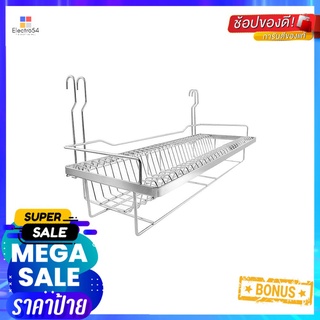 ชุดตะแกรง คว่ำจาน/แก้ว HAFELE 495.41.038DISH/GLASS DRAINER HAFELE 495.41.038