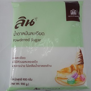 ลิน Lin น้ำตาลป่นละเอียด 900 กรัม