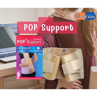 POP Support LS Support