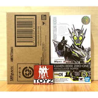 S.H.Figuarts Rider Zero-One MetalCluster จาก Kamen Rider Zero-One