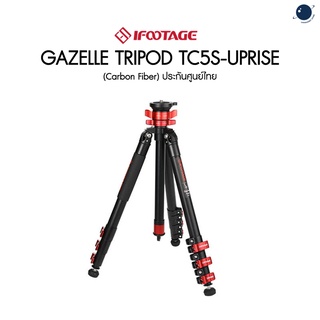 iFootage Gazelle Tripod TC5S-Uprise (Carbon Fiber) ศูนย์ไทย