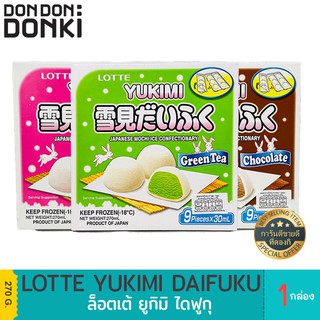 LOTTE YUKIMI DAIFUKU / ลอตเต้ ยูกิมิ ไดฟุกุ ไอศกรีมดัดแปลงเคลือบด้วยโมจิ(สินค้าแช่แข็ง)