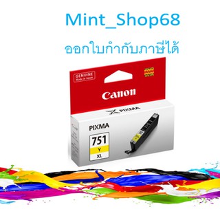 Canon CLI-751 Y XL Yellow ตลับหมึกอิงค์เจ็ท สีเหลือง ของแท้