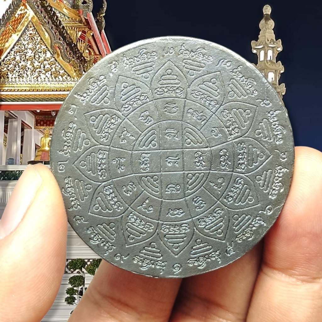 เหรียญหลวงพ่อกวย ชุตินธโร เนื้อนวะโลหะขนาดใหญ่องค์ครู เป็นเหรียญทำน้ำมนต์หรือเป็นเหรียญป้องกันสิ่งไม