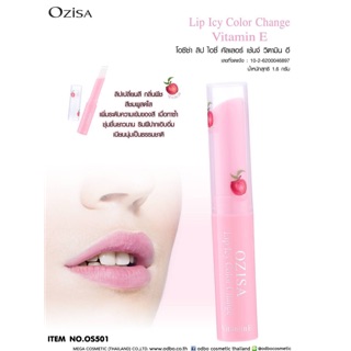 OS501 Lip Icy Color Change Vitamin E โอซีซ่า ลิป ไอซี่ คับเลอร์ เช้นจ์ วิตามิน อี