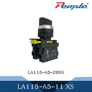 Selector switch Short handle IP40/IP65 LA115-A5-11XS (LA115-A5-20XS)/3