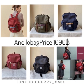 กระเป๋าสะพาย anello bag แท้ 💯💯