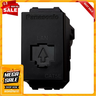 เต้ารับคอมพิวเตอร์ PANASONIC CAT5E WEGN2488 สีดำ เต้ารับสายไฟ COMPUTER SOCKET PANASONIC CAT5E WEGN2488 BLACK