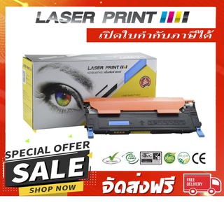 CLT-C407S (1k) Laserprint Samsung ฟ้า