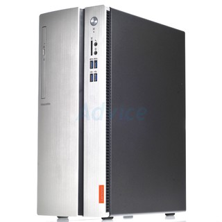 Desktop Lenovo IdeaCentre IC 510-15IKL (90G800GRTA)