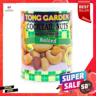 Tong Garden Cocktail Nuts 150g ทองการ์เด้นค็อกเทลนัท 150g