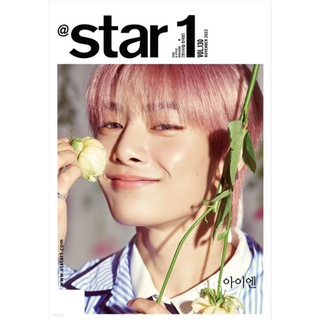 @STAR1 (Monthly): November [2022] Cover: Stray Kids I.N