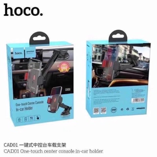 ที่ตั้งโทรศัพท์มือถือในรถยนต์ Hoco CAD01 ที่ตั้งโทรศัพท์นรถยนต์ พร้อมส่ง