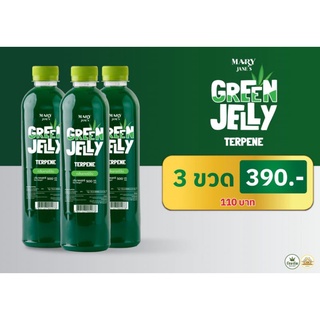 Green Jelly เจลลี่ หนึบ เด้ง อร่อย ปริมาณ 500ml.( 500กรัม ) รวม 3 ขวด 1500 กรัม ขายแยหขวด130 อย.เลขที่ 73-2-00958-2-0118