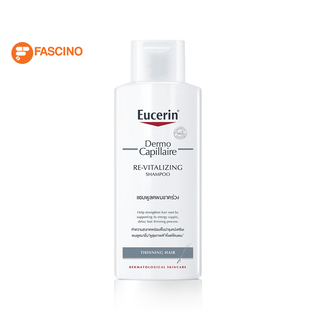 Eucerin Dermocapillaire Re-Vitalizing Shampoo Thinning Hair 250 ml ยูเซอริน แชมพูลดผมขาด หลุดร่วง บำรุงเส้นผม