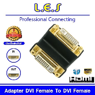 DVI 24+5 adapter female to female through DVI cable extension connector DVI 90° elbow (BLACK)