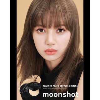 (แท้100%พร้อมส่ง)Moonshot x Lisa Powder Fixer Special Edition SPF27 PA++ แป้งผสมรองพื้นเนื้อแมท เบอร์301