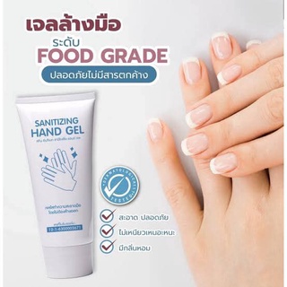 💥พร้อมส่งราคาขายส่ง💥Skin Intimate Hand Gel เจลล้างมือขนาดพกพา 30 ml.ขั้นต่ำ 30 ชิ้น