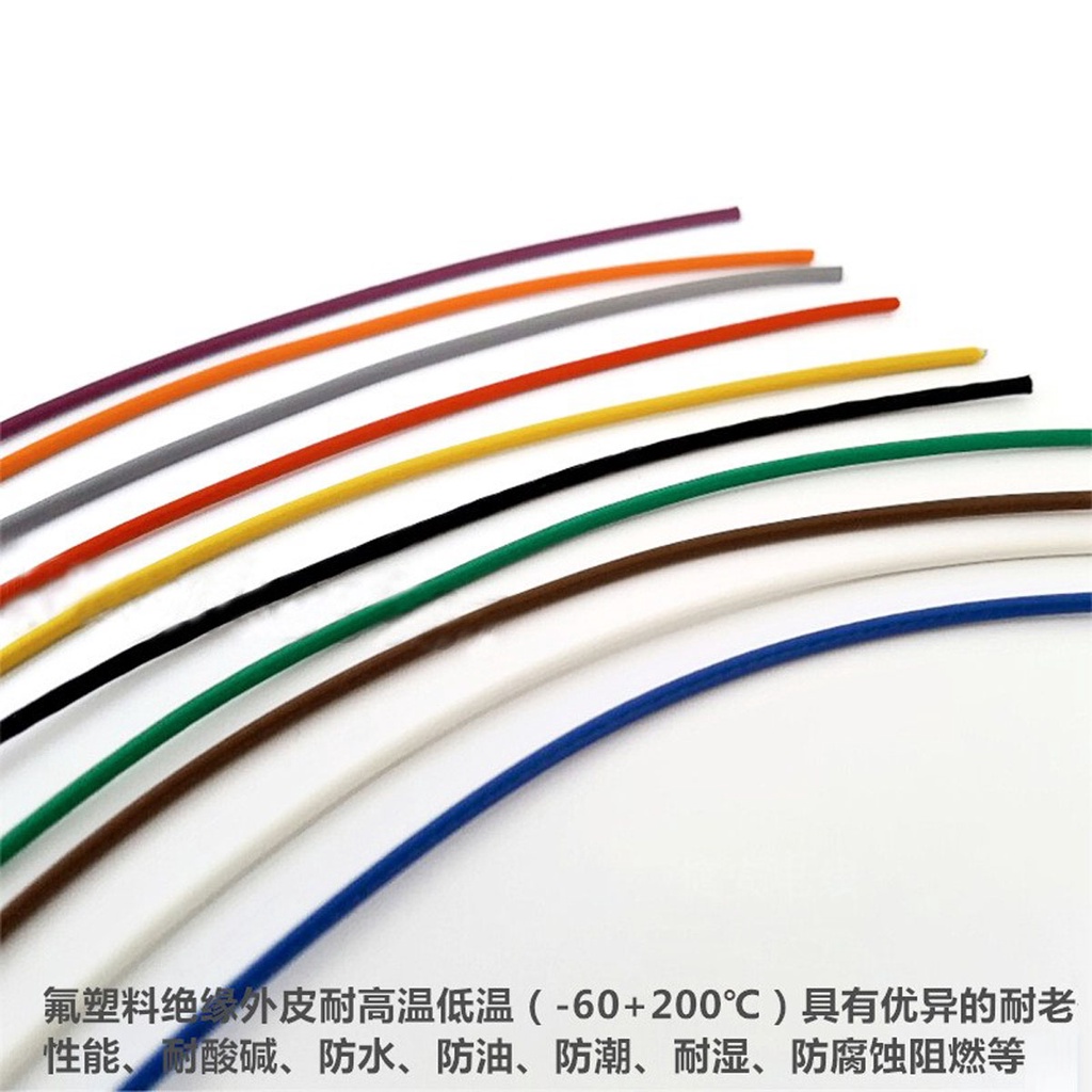 10 เมตร UL1332 ลวดอุณหภูมิสูงเทฟลอน 22/24/26AWG PTFE ลวดไฟฟ้าทองแดงดีบุก