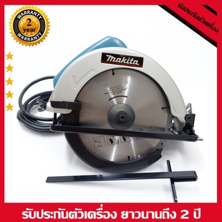 เลื่อนวงเดือน 7 นิ้ว Makita รุ่น5800 แถมใบตัดและอุปกรณ์ครบชุด (กำลังไฟสูง 1,050วัตต์ เหมาะสำหรับงานหนัก) มีเก็บปลายทาง