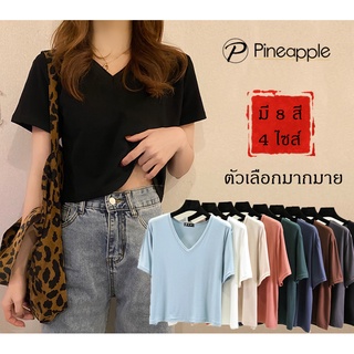 เสื้อยืดผู้หญิง เสื้อครอป วินเทจ เสื้อยืดแขนสั้น Modal Crop T-shirt 2126