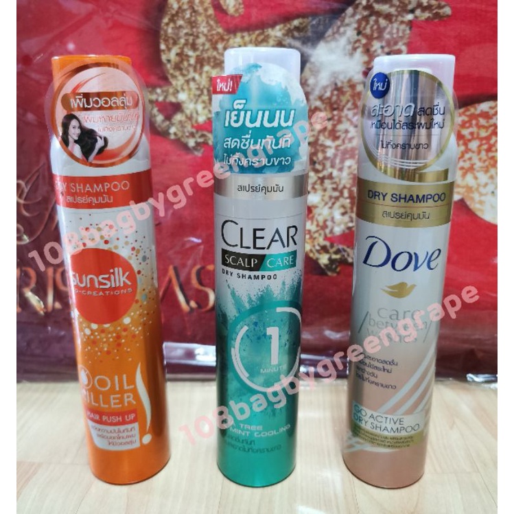 Dry Shampoo สเปรย์คุมมัน SUNSILK / CLEAR  / DOVE ขนาด 170-180 ml.