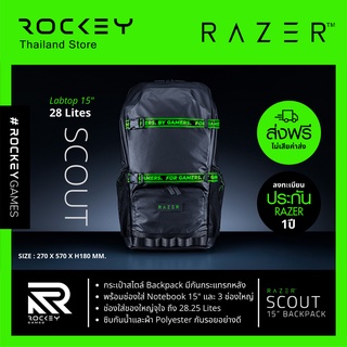 RAZER Scout 15" : กระเป๋าเป้ เกมมิ่ง สายคาด ช่องใหญ่ สำหรับเดินทาง โน็คบุ็ค Backpack Notebook