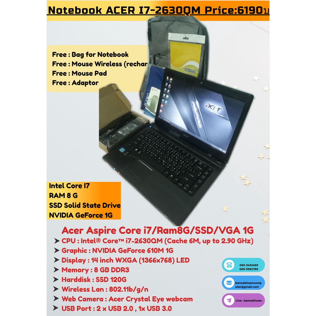 โน๊ตบุ๊คมือสอง ราคาถูก Notebook ACER Core i7  Ram 8G  SSD 120G แบตเตอรี่ใหม่เกะกล่อง ของแถมใหม่5รายการ