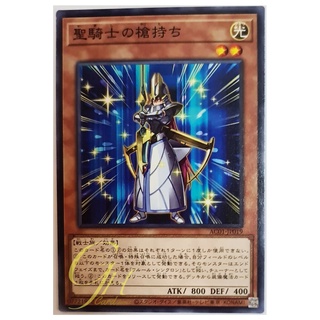 [AC01-JP019] Noble Knights Spearholder (Common)