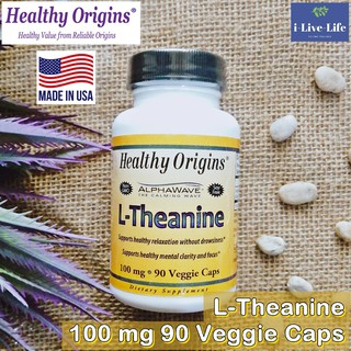 แอล-ทีอะนีน L-Theanine 100 mg 90 Veggie Caps - Healthy Origins ธีอะนีน Supports Relaxation, Calm Focus