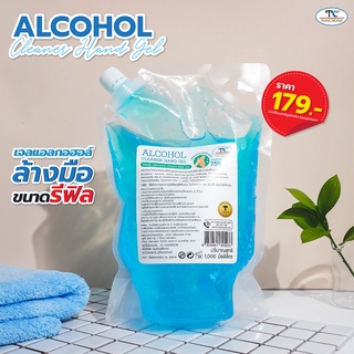 Thaicream เจลล้างมือ แอลกอฮอล์ 75%v/v  แอลกอฮอล์ล้างมือ - alcohol างมือ 1000 ml Hand Gel