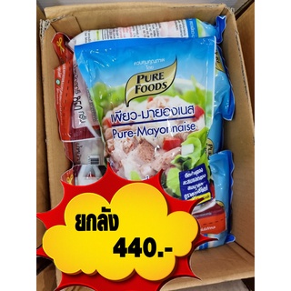 เพียวมายองเนส ยกลัง 10 ถุง  ตรา เพียวฟู้ดส์ ขนาด 850 กรัม อบร้อนได้ มายองเนสสลัดโรล มายองเนส แซนวิช เมนูเบกอรี่ พร้อมส่ง