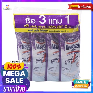 มาจิคลีน ถูพื้น ลาเวนเดอร์ 400 มล. (3+1)MAGICLEAN FLOOR LAVENDER 400 ML. (3+1)