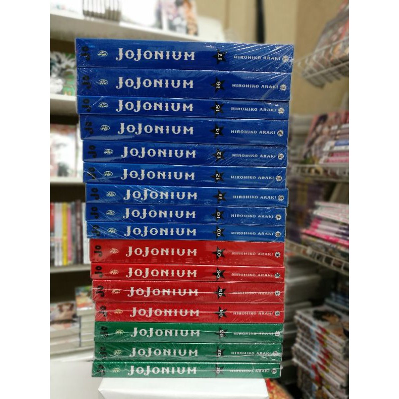 JOJONIUM  เล่ม 1-17 ยกชุด จบภาค3