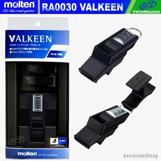 molten VALKEEN RA0030-KS นกหวีดมอลเทน นกหวีดคุณภาพสูงสำหรับผู้ตัดสินฟุตบอล