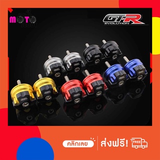 น็อตปลายแฮนด์ GTR 2ชิ้น (35mm x 31mm) ADV150/FORZA300/X-MAX/PCX-150