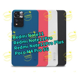 ✨พร้​อมส่งใน🇹🇭✨เคสแข็งNillkin Redmi Note11Pro / Redmi Note11 / Redmi Note11Pro Plus / Poco M4 Pro / Note11s