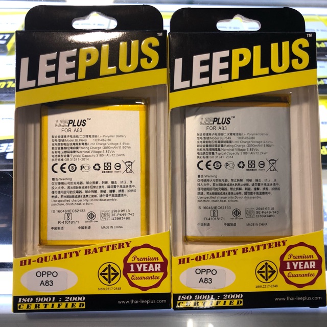 แบต oppo a83