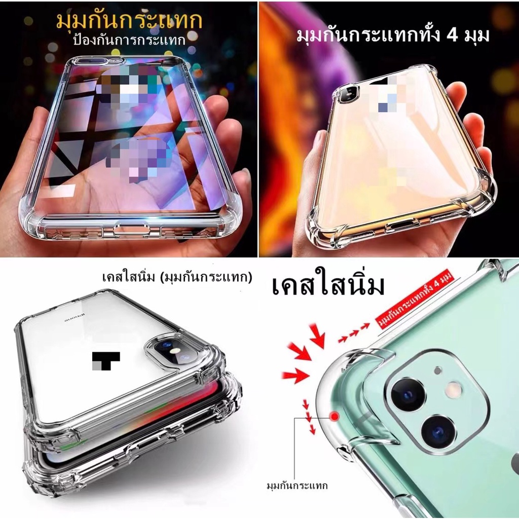 ส่งจากไทย เร็ว1-2วัน Case เคสโทรศัพท์ i12 mini i11 ProMax i7 7Plus i6 6s 6Plus i8 8Plus XR XS MAX iX