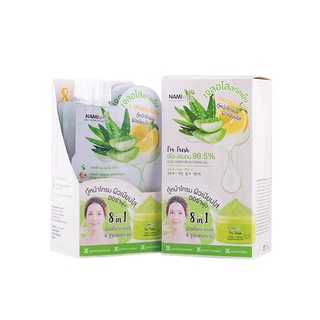 Nami Im Fresh Aloe-Lemon นามิ แอม เฟรช อโล-เลมอน ไบรท์เทนนิ่ง เจล นามิ เจลอโลสกัดเย็น (6 ซอง)