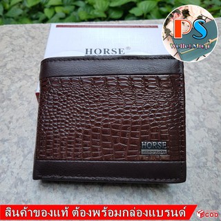 Horse ของแท้ หนังแท้ พร้อมกล่องแบรนด์ กระเป๋าสตางค์ใบสั้น หนังแท้ ลายจะเข้ ใช้ได้ทั้งชาย-หญิง