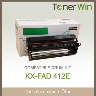ชุดดรัม Panasonic KX-FAD 412E by TonerWin | Shopee Thailand