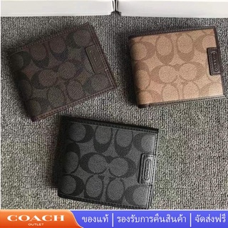 Coach 74736 กระเป๋าผู้ชาย แฟชั่นคลาสสิก ที่ใส่บัตรแบบพับได้ เทรนด์กระเป๋าสตางค์สั้น