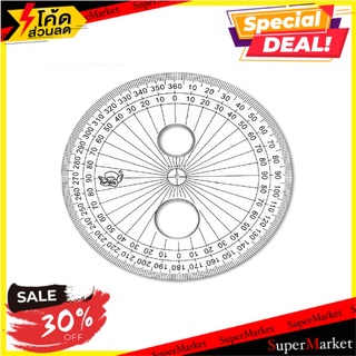 🔥*พร้อมส่ง*🔥 แผ่นอะคริลิคPROTRACTOR 360 A 🚚💨พร้อมส่ง!!