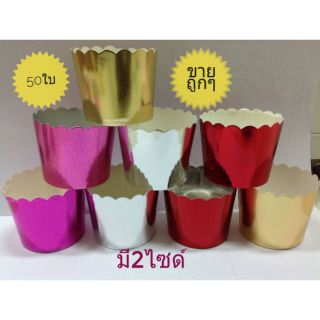 🔥ลดล้างสต็อก‼️ [50ใบ] ถ้วยกระดาษ/   ถ้วยทำขนมพิมพ์ลาย